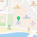 해성세차장 이미지