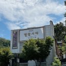 명장시대 이미지