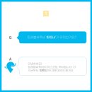 트레블씨투비 이미지