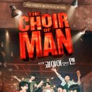 하모니 오브 뮤지컬 더뮤지컬