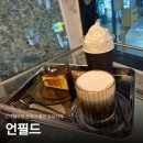 총신대역 입구역 1번출구 | 건대입구역 1번 출구 느좋 데이트 감성 건대 카페, &lt;카페 언필드&gt; 후기