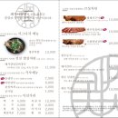 왕돼지갈비식당 이미지