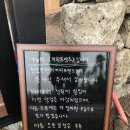 커피프렌즈촬영지 이미지