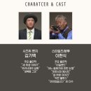 효로인디아트홀 소극장 | 부산 소극장 연극 효로인디이트홀의 시즈위 밴지는 죽었다~