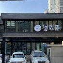 풍천가청담 | 강남데이트코스 최고였던 청담 장어집