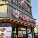 평택시 노동조합 | 합정동쪽갈비맛집 쪽신, 생생정보 출연한 평택 맛집 솔직후기