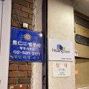 랩퍼스 | [아이패드필름] 힐링쉴드 사당점 아이패드 에어3 저반사 지문방지필름 힐링쉴드 부착점 후기