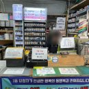 대원슈퍼마켓 이미지