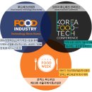 코리아푸드테크
