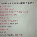 건다챌 이미지