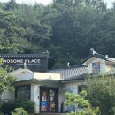 투썸플레이스 구미안가고택점 | 구미 금오산 카페 / 투썸플레이스 구미안가고택점 방문 후기