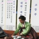 차문화 다도예절 이미지