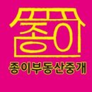 유엔로부동산중개사무소 이미지