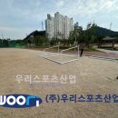 대불초등학교 이미지