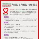 [분당우리교회] 2017 크리스마스 리본(RE:BORN) 드림&amp;섬김 사업 신청안내 이미지