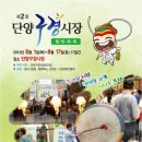 무장전통시장 이미지