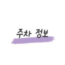 삼양로54길 이미지