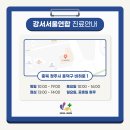 알파연합내과의원 네이버블로그