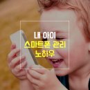 스터디랩학원 - 수원시 영통구 중부대로 267 | 스터디랩학원