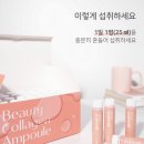 인셀덤뷰티 이미지