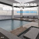 부대보안열쇠 | [말레이시아/조호르바루] 에어비앤비 멜드럼 하이츠 레지던스 (로컬 맛집 두군데 추천)