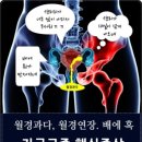 경희그린한의원 이미지