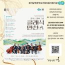 [남부] 해설이 있는 클래식 이미지