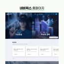 한미르시스템 이미지