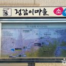 언별2리 이미지