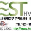 (주)베스트환경 이미지