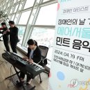 하루끝음악회 이미지