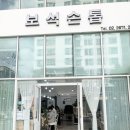 [영등포구/문래동] 보석손톱/ 속눈썹연장/ LED연장 후기