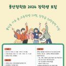 풍산 이미지