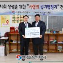 해피스쿨지역아동센터 이미지
