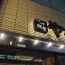 우마이도쿄 이미지