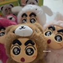 인형짱 | 짱구라부부(짱부부) 인형키링 후기