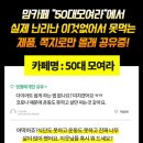 오늘도맑음 이미지
