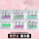 상사보건소 이미지