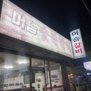 하대동127 이미지