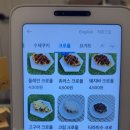 청하동길