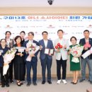 (주)화인통상 - 평택시 | (주)화인통상