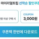 카사블랑카민박 이미지