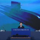“핵무기 개발 없다”…8000t급 핵잠 3척, 美·IAEA 문턱 넘을까 이미지