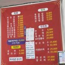 바위섬 | 진안 섬바위섬 차박 후기, 안천 물짜장 맛집까지 1박2일 완벽 코스!