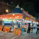 안정리 로데오거리3 | 안정리 한ㅁi축재 합니다~내일 금요일.토요일.일요일 꼭 가세요^^