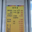 풍천골