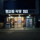 테크노산업로44번길 이미지