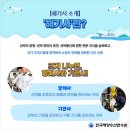 대해수산 이미지