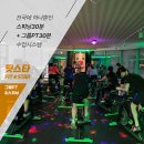 도봉-도봉-서울도봉-2036 | 서울 도봉구 핏스타, 연락처, 후기, 위치