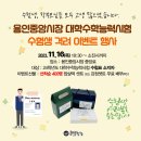 용인중앙시장 상인회 이미지